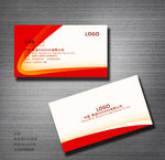 红色名片