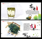 茶