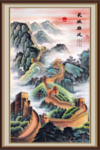 万里长城