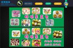 儿童彩色果蔬 卡通包宣传 果蔬