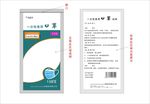 一次性使用口罩
