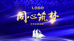 同心筑梦主题背景