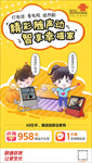 精彩随声动 智享幸福家
