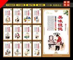 馄饨