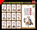 饺子