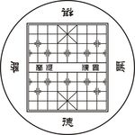 棋盘