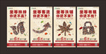 地产招商微信稿 人群系