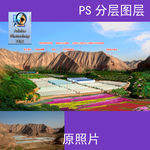 种植大棚实景PS