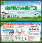 2020全国肿瘤防治宣传周