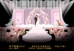 粉色主题婚礼