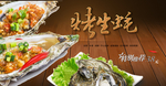 生蚝