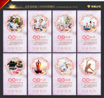 瑜伽 瑜伽展板 瑜伽房 瑜伽室