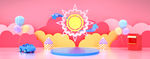 电商banner
