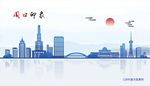 周口