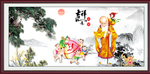 寿星