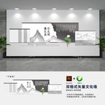 创意新中式廉政党建文化墙