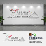 创意简约中式廉政文化墙