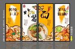 炸酱面