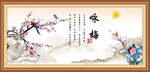 咏梅