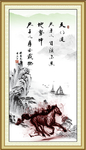 天行健
