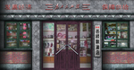 怀旧粮油店