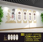 道德讲堂