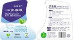 洗衣液标签