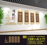 道德讲堂