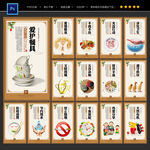 食堂标语
