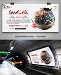 美味小吃仙人粄海报灯箱展板挂画