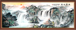 高山流水