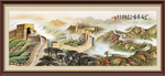 长城