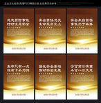 安全标语 安全生产标语 安全