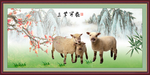 三阳开泰