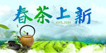 茶