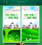清远