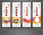 食堂文化