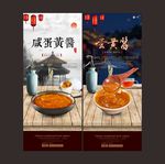 咸蛋黄酱图片