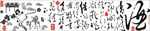 酒文化