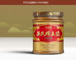 蜂王浆包装