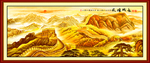 长城
