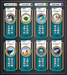 网络文明 文化墙