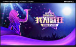 KTV海报
