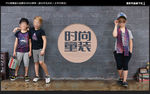 童装海报