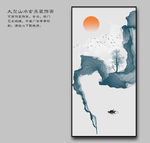 山水装饰画 意境装饰画