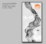 水墨装饰画