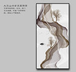 烟雾山水画 禅意水墨山水画