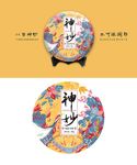 中国风茶饼包装