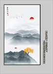 竖向水墨画