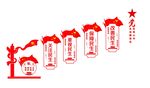 楼梯文化墙